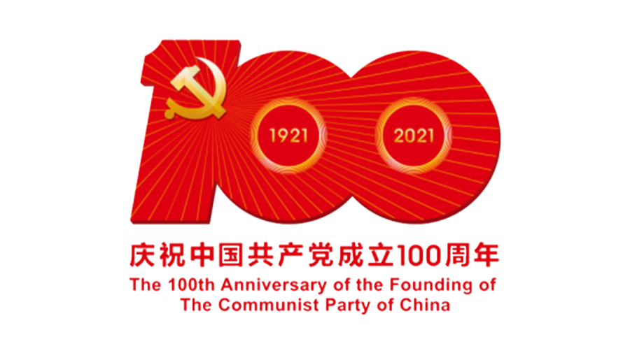 職工服務(wù)中心 利用“三個(gè)一”，掀起黨史學(xué)習(xí)教育熱潮